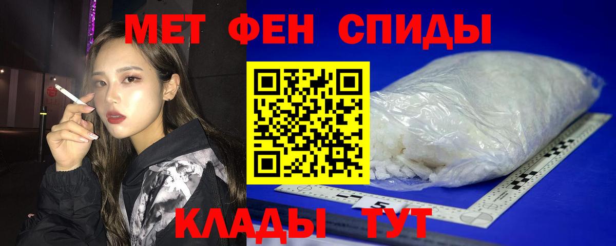 АМФЕТАМИН  Амфетамин VHQ  Вход с VPN  Ирбит 