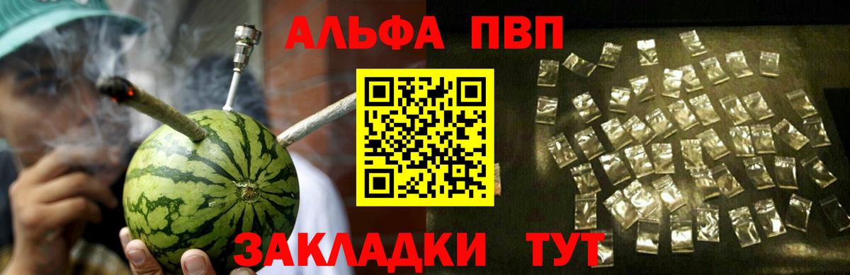 NBOMe  Вход с VPN  Ирбит  МДМА  Гашиш  Меф кристаллы  Конопля  Экстази 