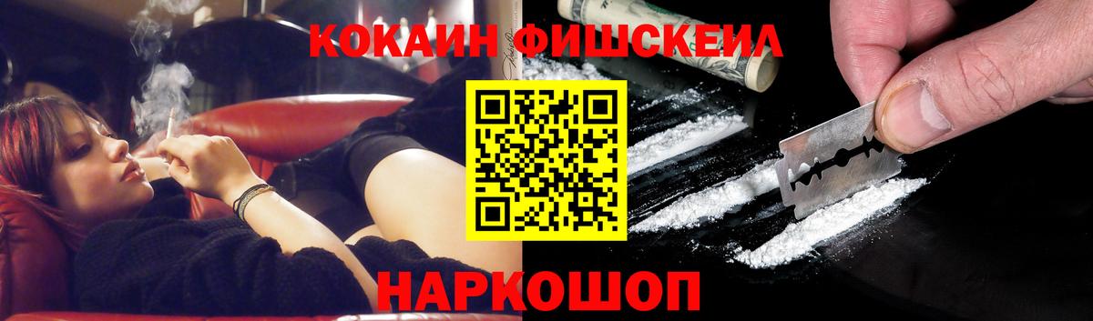 Кокаин Columbia  Вход с VPN  Ирбит  КОКАИН 99% 