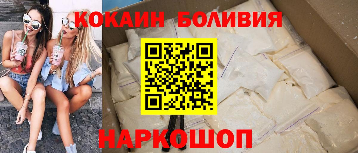 COCAIN 97% Ирбит