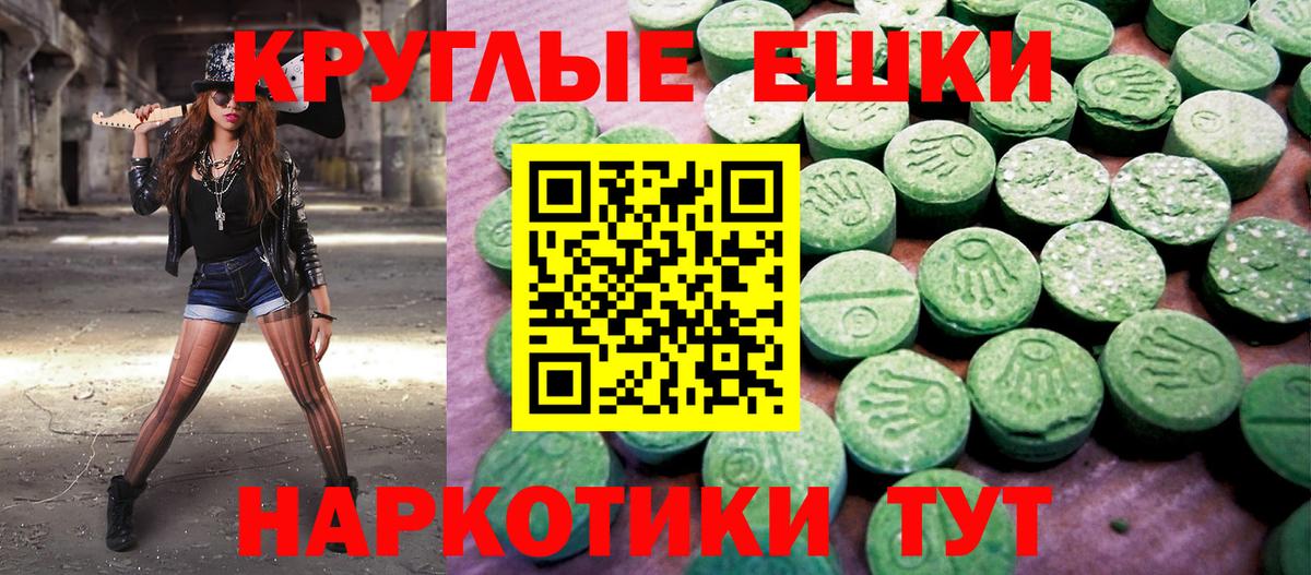 Ecstasy 99%  Вход с VPN  хочу наркоту  ЭКСТАЗИ  Ирбит  даркнет какой сайт  Экстази 99% 