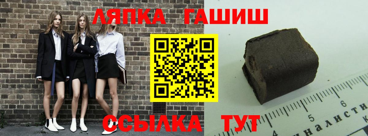 Гашиш ice o lator  ГАШ AMNESIA HAZE  Вход с VPN  Ирбит 