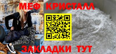 дистиллят марихуана Бийск