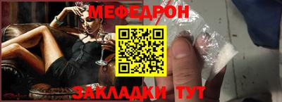 прущая мука Беслан