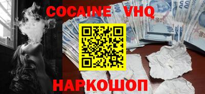 марки lsd Берёзовский