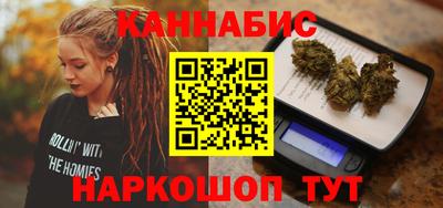 дистиллят марихуана Бийск