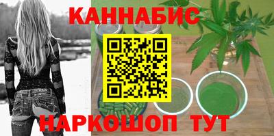 марихуана Когалым