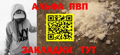 дистиллят марихуана Бийск