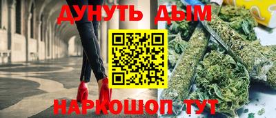 дистиллят марихуана Бийск