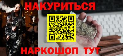 дистиллят марихуана Бийск