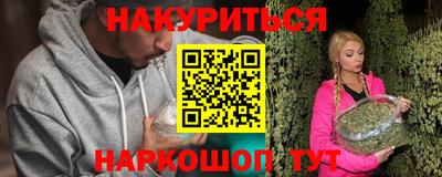эйфоретик Коломна