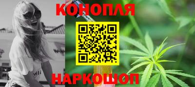 дистиллят марихуана Бийск