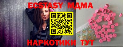 прущая мука Беслан