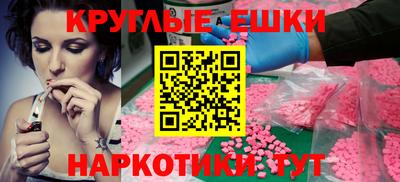 дистиллят марихуана Бийск
