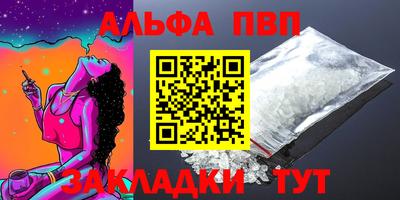 марки lsd Берёзовский