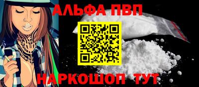 марки lsd Берёзовский