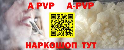 прущая мука Беслан