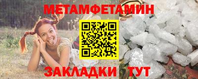 дистиллят марихуана Бийск