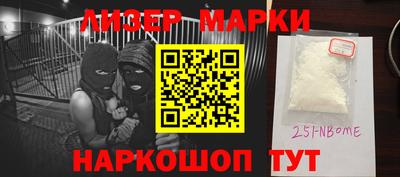 дистиллят марихуана Бийск
