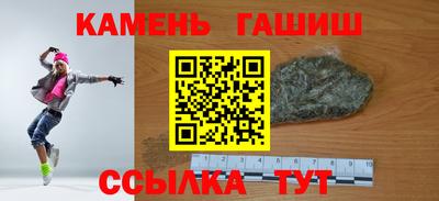 марки lsd Берёзовский