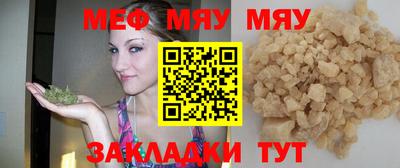 прущая мука Беслан