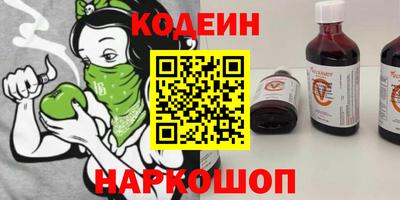 дистиллят марихуана Бийск