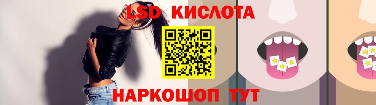 LSD-25 экстази кислота  Вход с VPN  Ирбит  Лсд 25 экстази кислота 