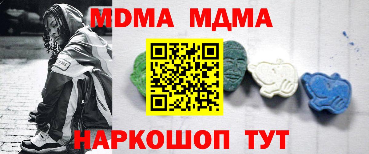 МДМА VHQ Ирбит