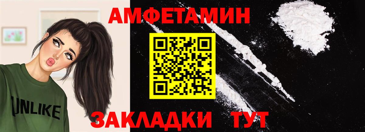 Ирбит  Первитин Декстрометамфетамин 99.9%  Вход с VPN  Первитин Декстрометамфетамин 99.9% 