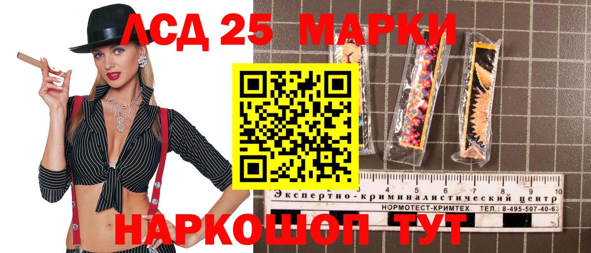 Марки N-bome 1500мкг Ирбит