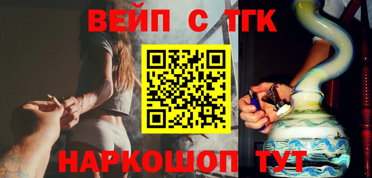 Псилоцибиновые грибы Ирбит