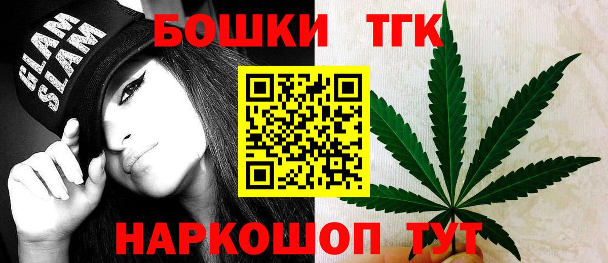 Ирбит  Бошки марихуана Ganja  МАРИХУАНА Ganja  Вход с VPN 